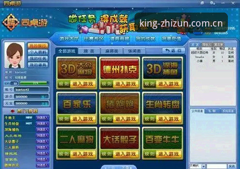 至尊棋牌平台下载安装使用教程：从入门到精通的操作指南