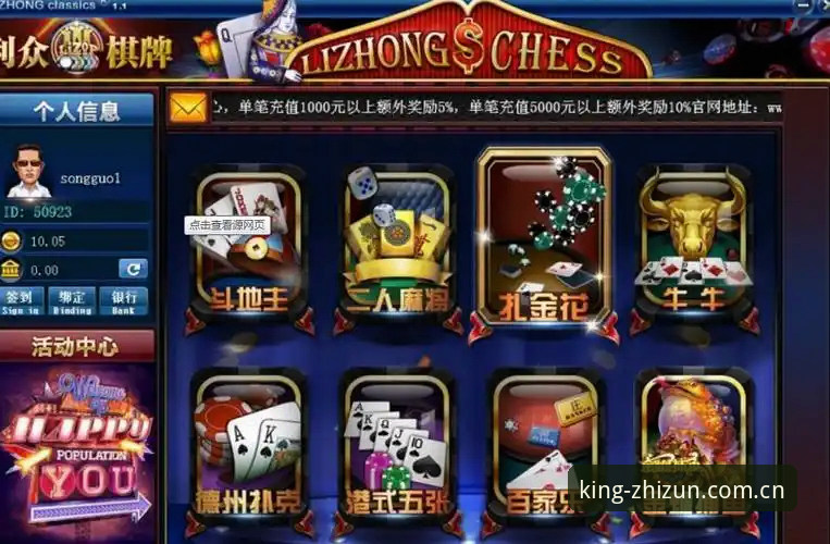 至尊棋牌平台下载问题解决完整指南：告别安装失败，畅享棋牌乐趣